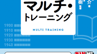 盛和塾機関誌 2025年最新】盛和塾の人気アイテム - メルカリ