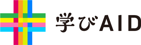 株式会社 学びエイド